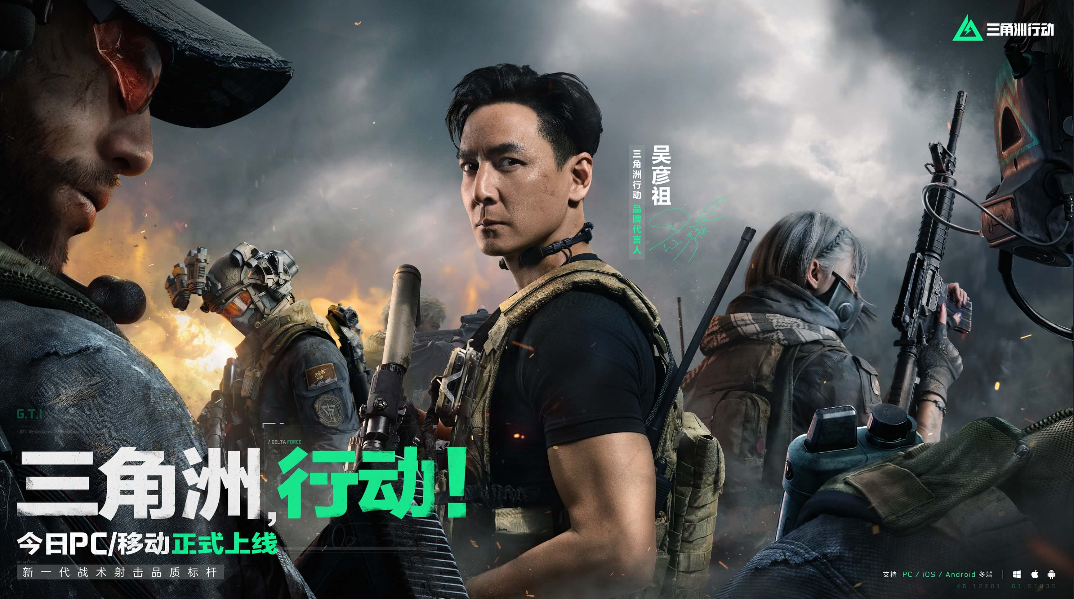 创新战术 创新战术