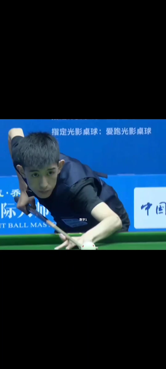 这段攻势体 这段攻势体